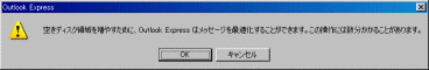 Outlook Express